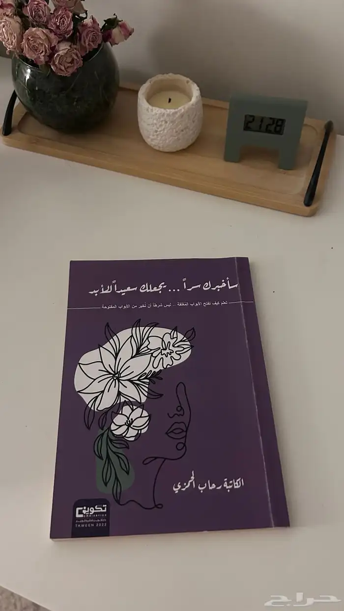 كتب جديده 1