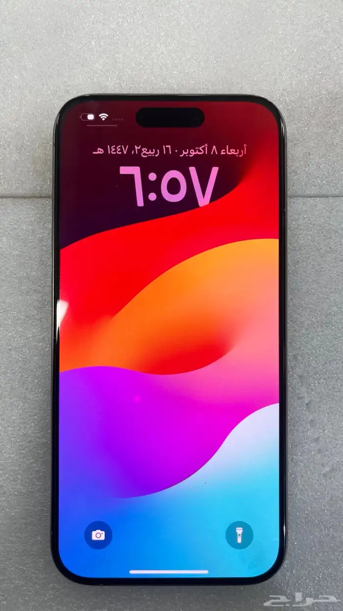 ايفون 15 برو 0