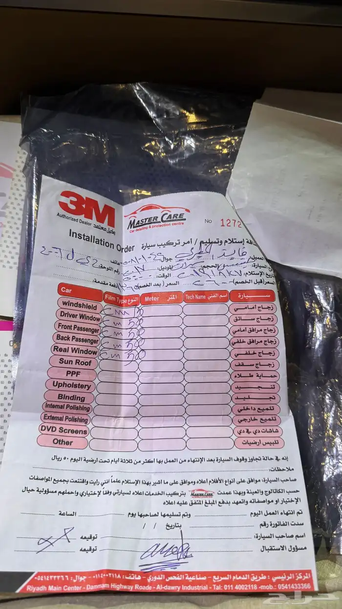 جنسس 2017 25