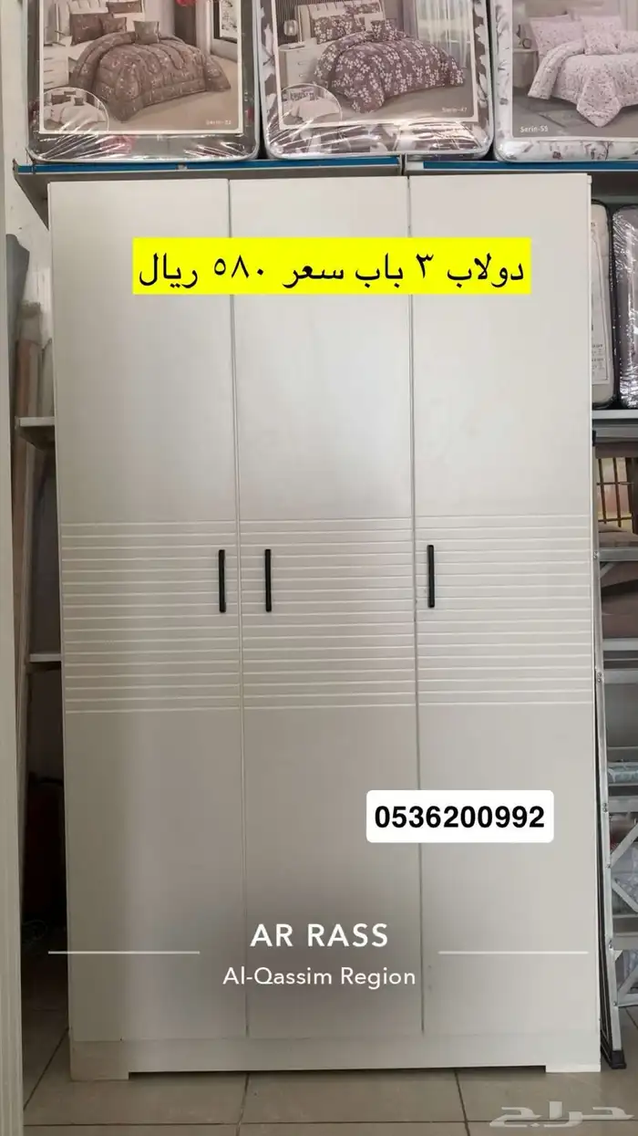 مفروشات بيان الربيع 7