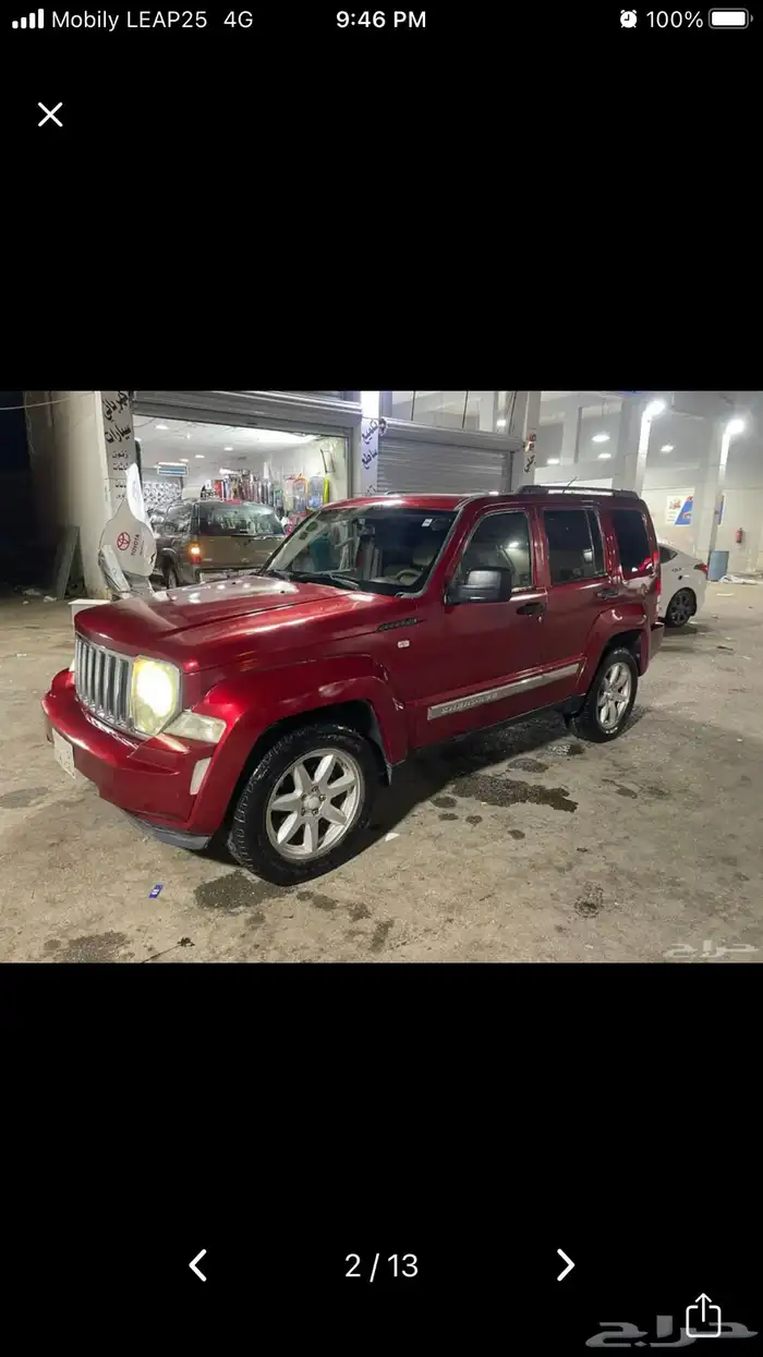 جيب ليبرتي ممشي 267 الف 4