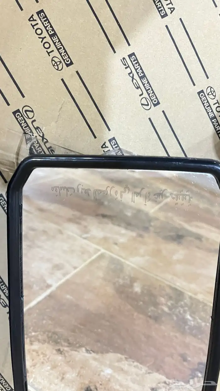 اغراض جيب ربع 14