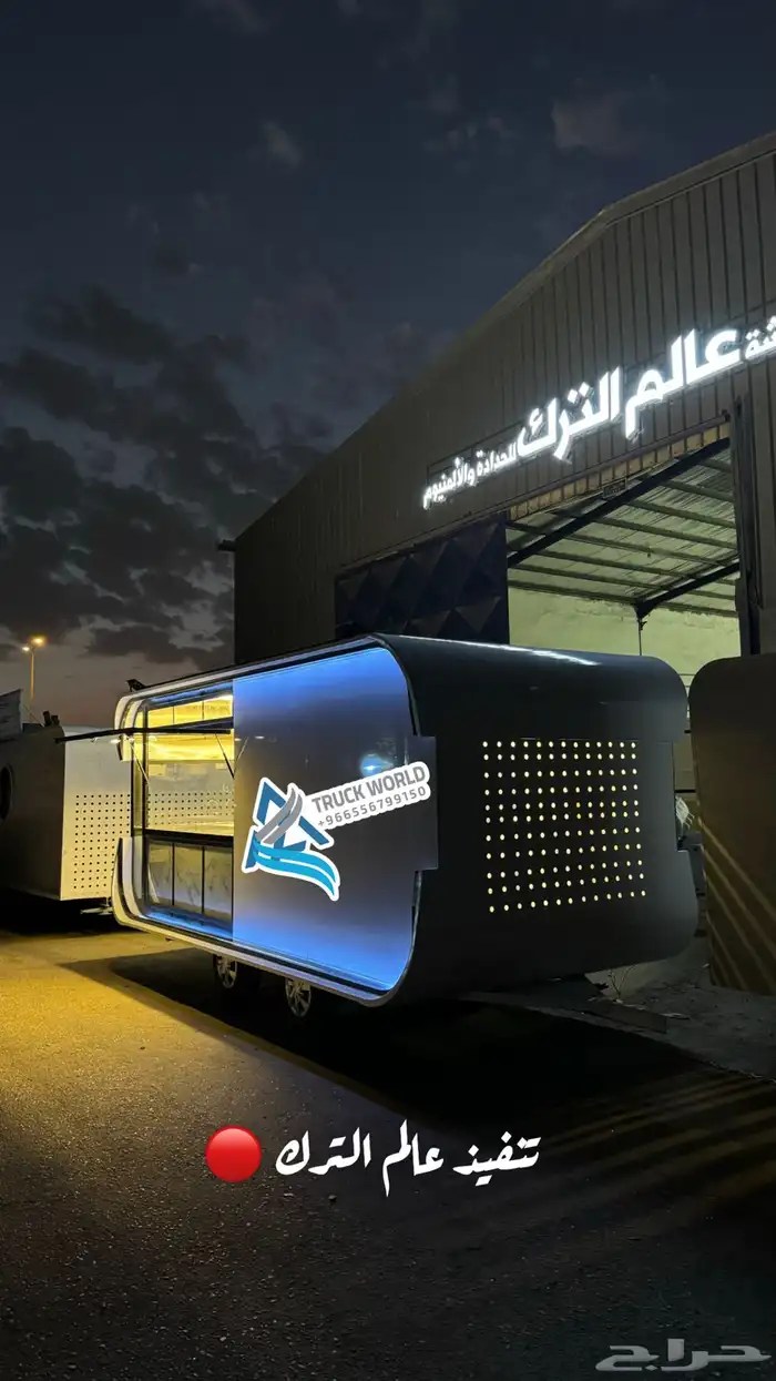 فود ترك و أكشاك 3