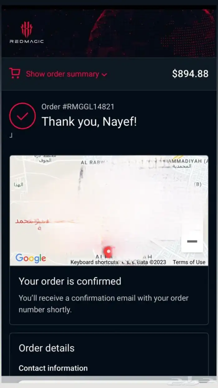 جوال رد ماجيك8 2