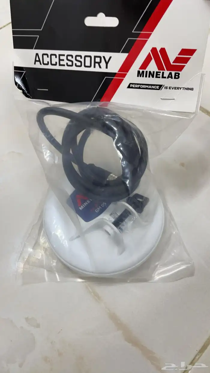 صحن وحش الذهب صغير جديد ويوجد جميع القطع وزئبق اسباني 0