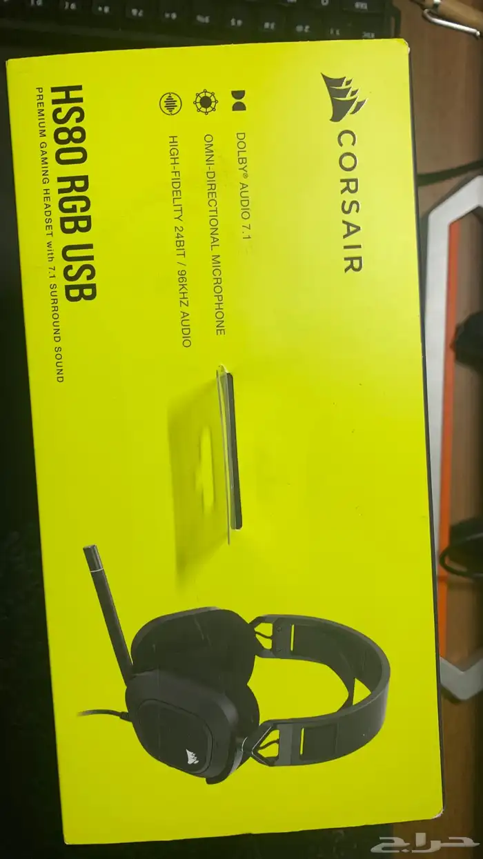 سماعات كورسير جديده Corsair HS80 USB 5