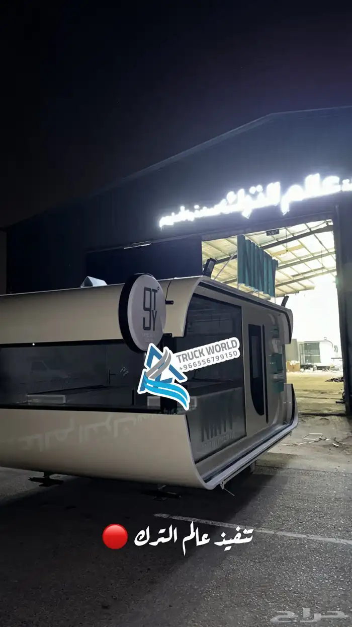 فود ترك و أكشاك 0
