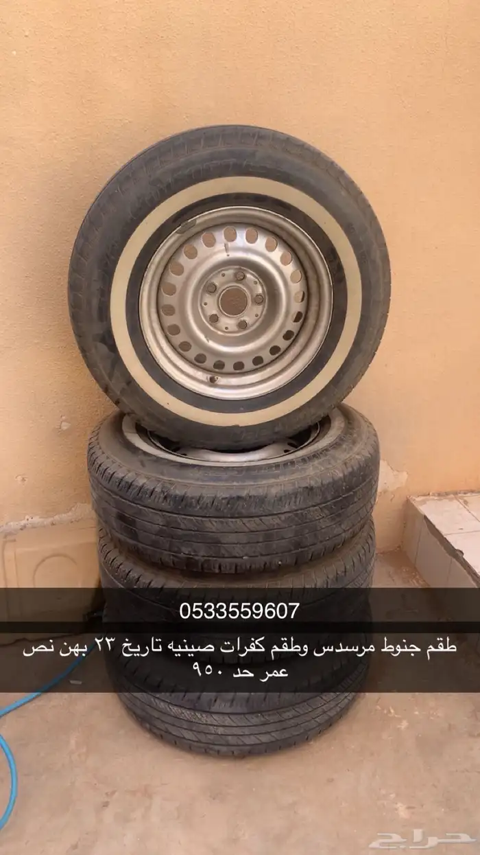 جنوط 0