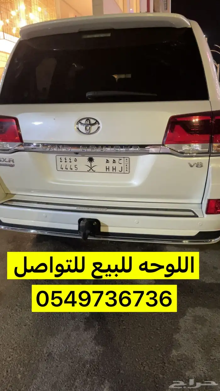 لوحه شبه مميزه بالشعار الجديد 1