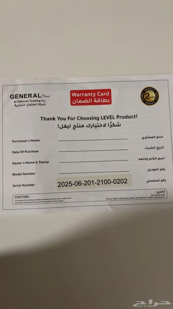 مكنسه جديده 3