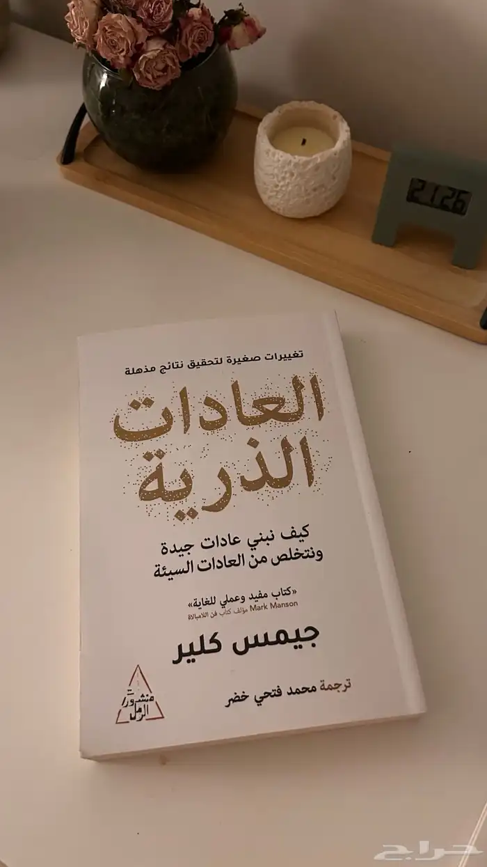 كتب جديده 5