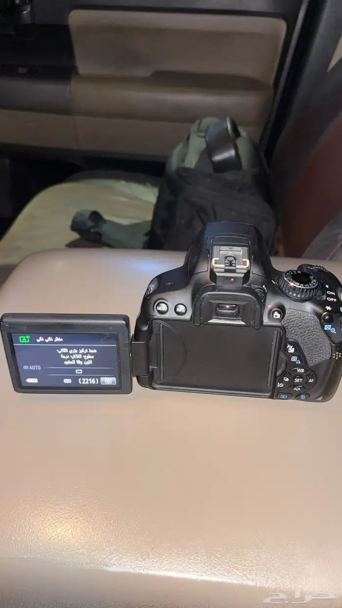 Canon EOS 650D 7