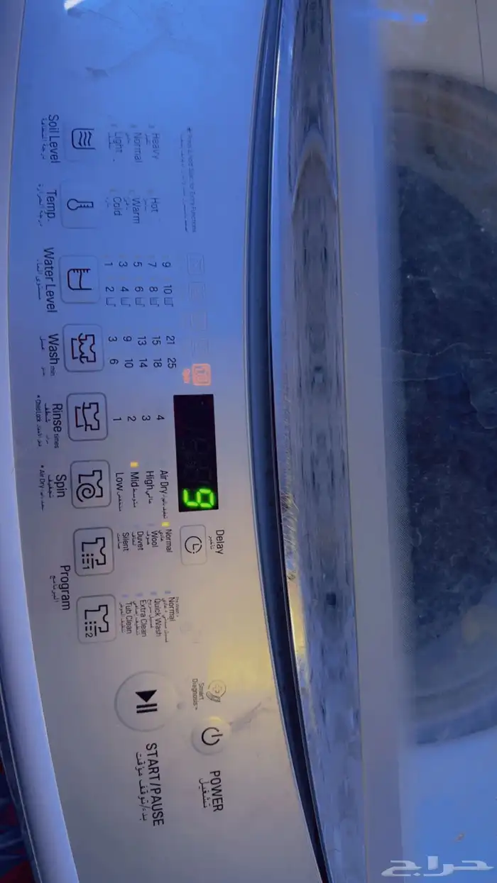 غساله تومتيك 1