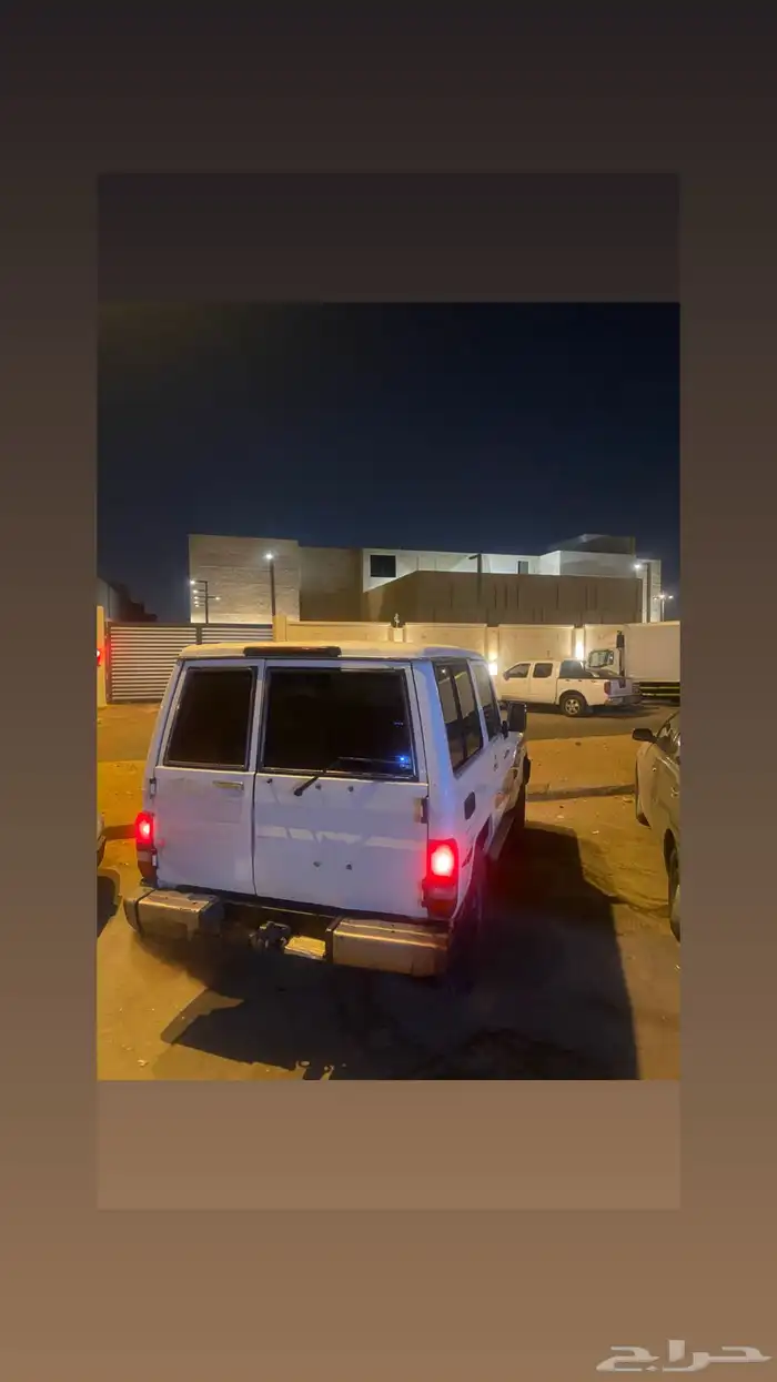 جيب ربع 2