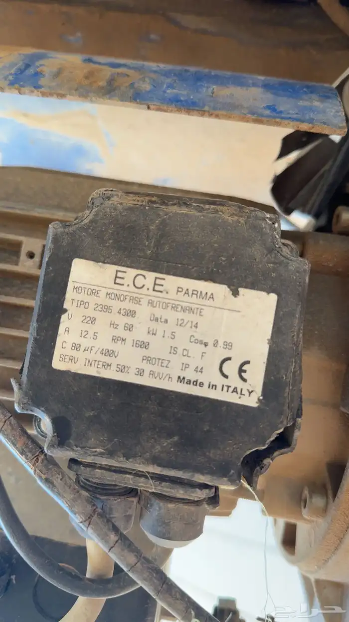 مطور كهربا و ونش كهربا 5