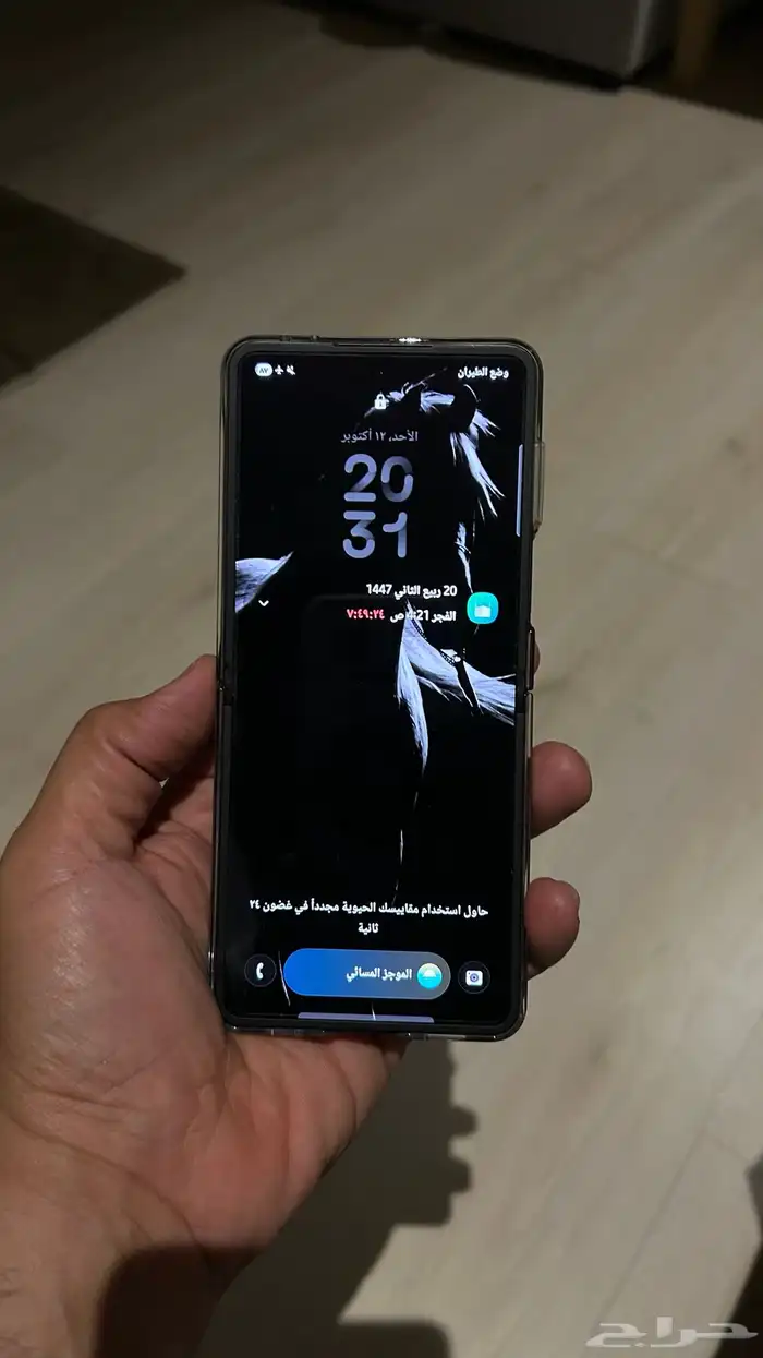 سامسونج زد فلب 7 samsung z flip7 1