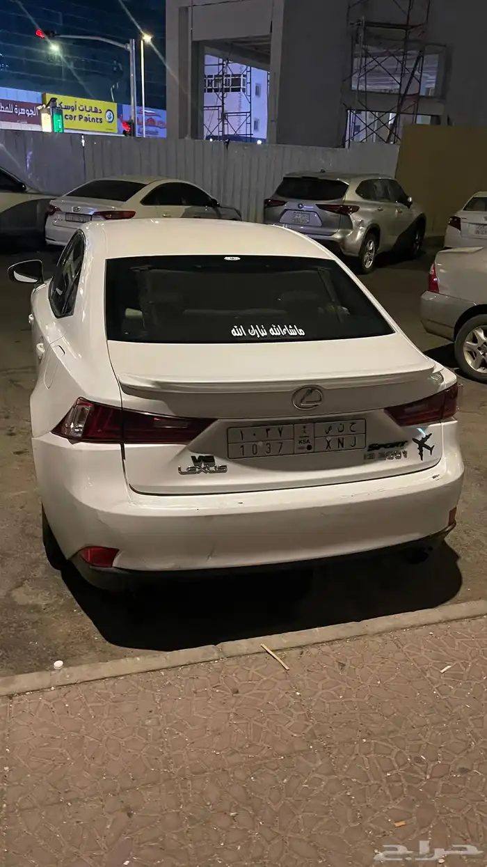 لكسز is250 0