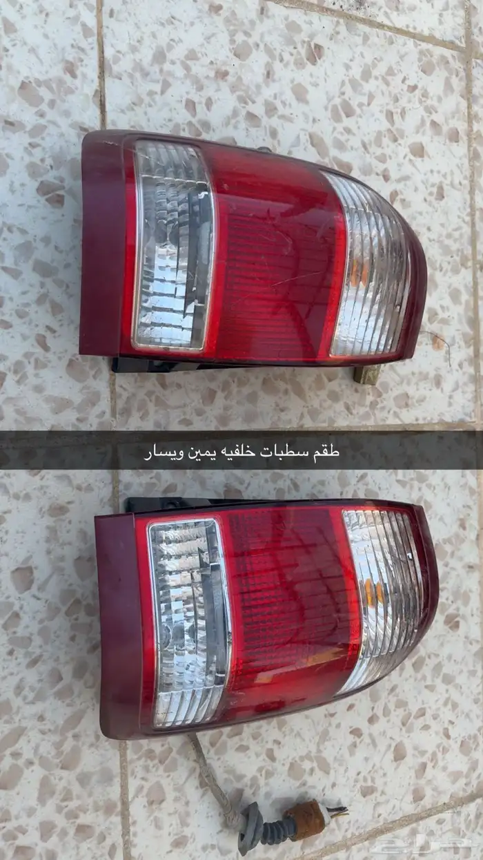 قطع غيار باثفندر 45