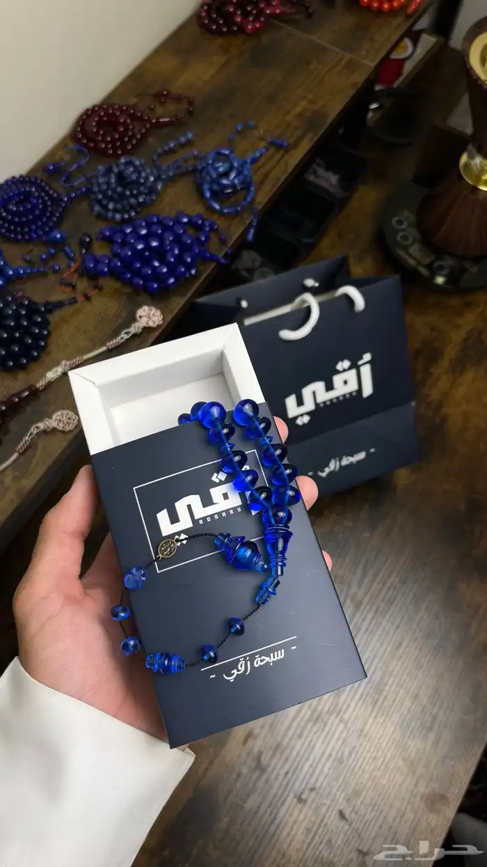مسباح كاست 4