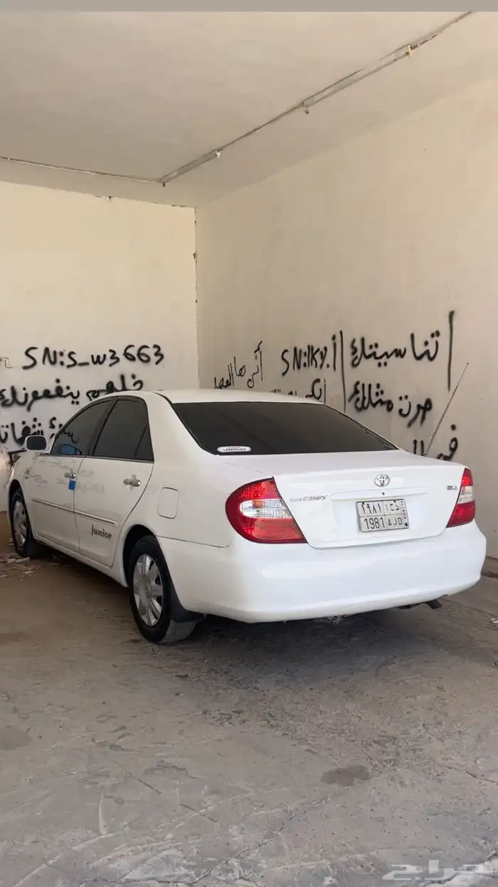تيوتا كامري 11