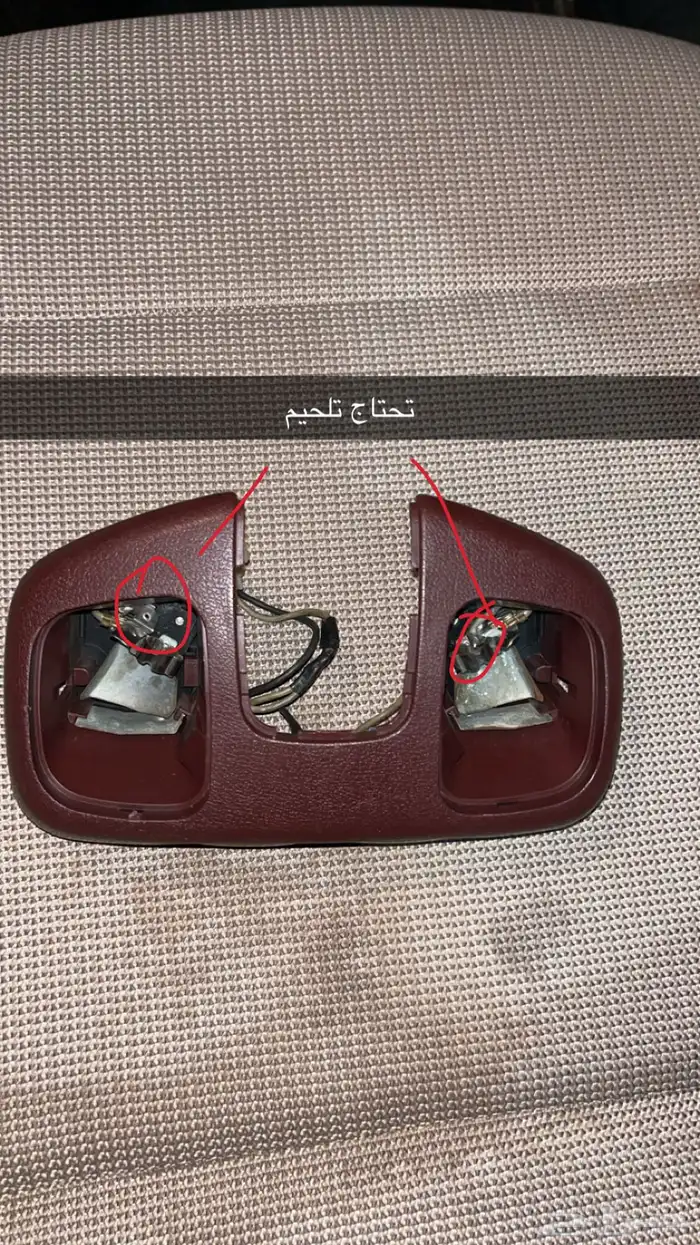 لمبة سقف ددسن سوبر اصليه 5