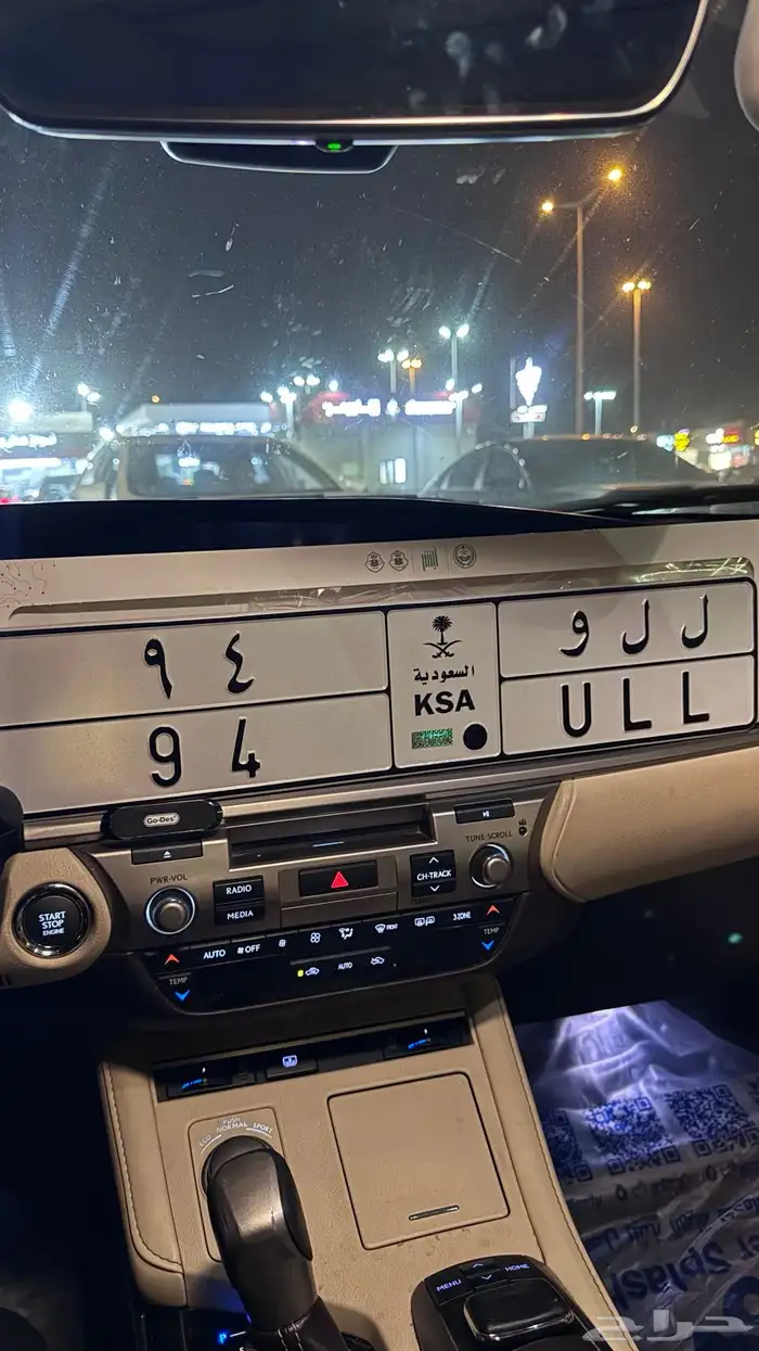 لوحة مميزة ل ل و 94 1