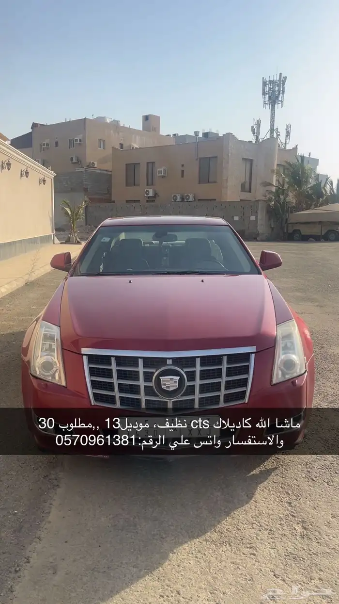 كاديلاك cts 0