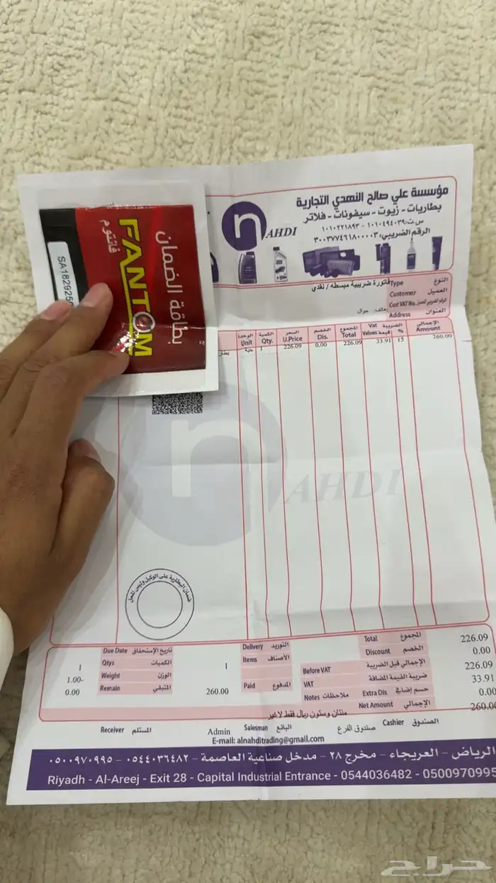 جيب باترول نيسان 4