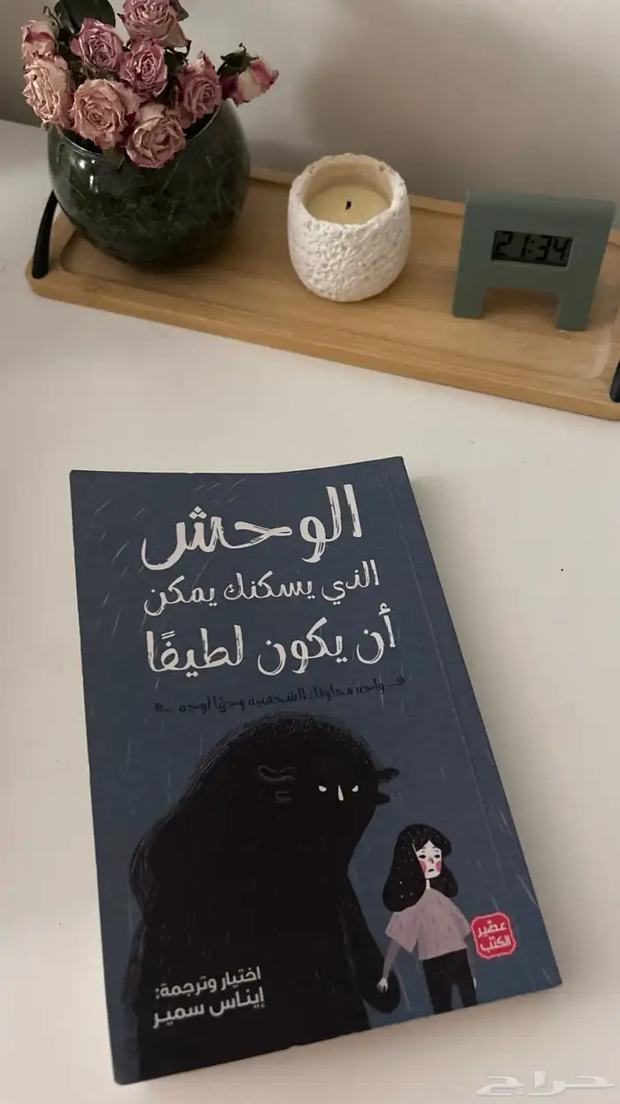 كتب جديده 6