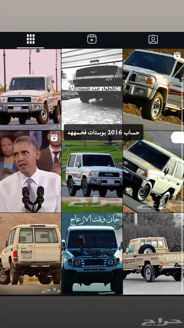 حساب انستا انساء قديم فحمم 0