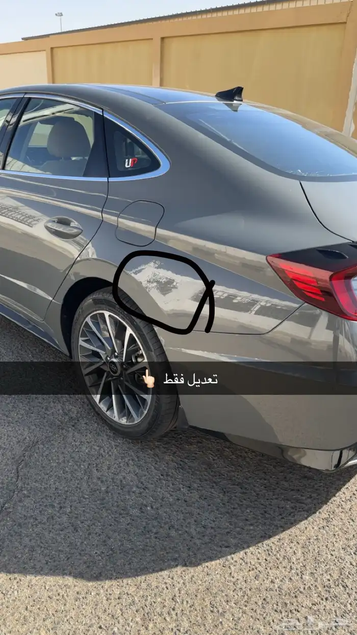 سوناتا سمارات بلس 2020 9