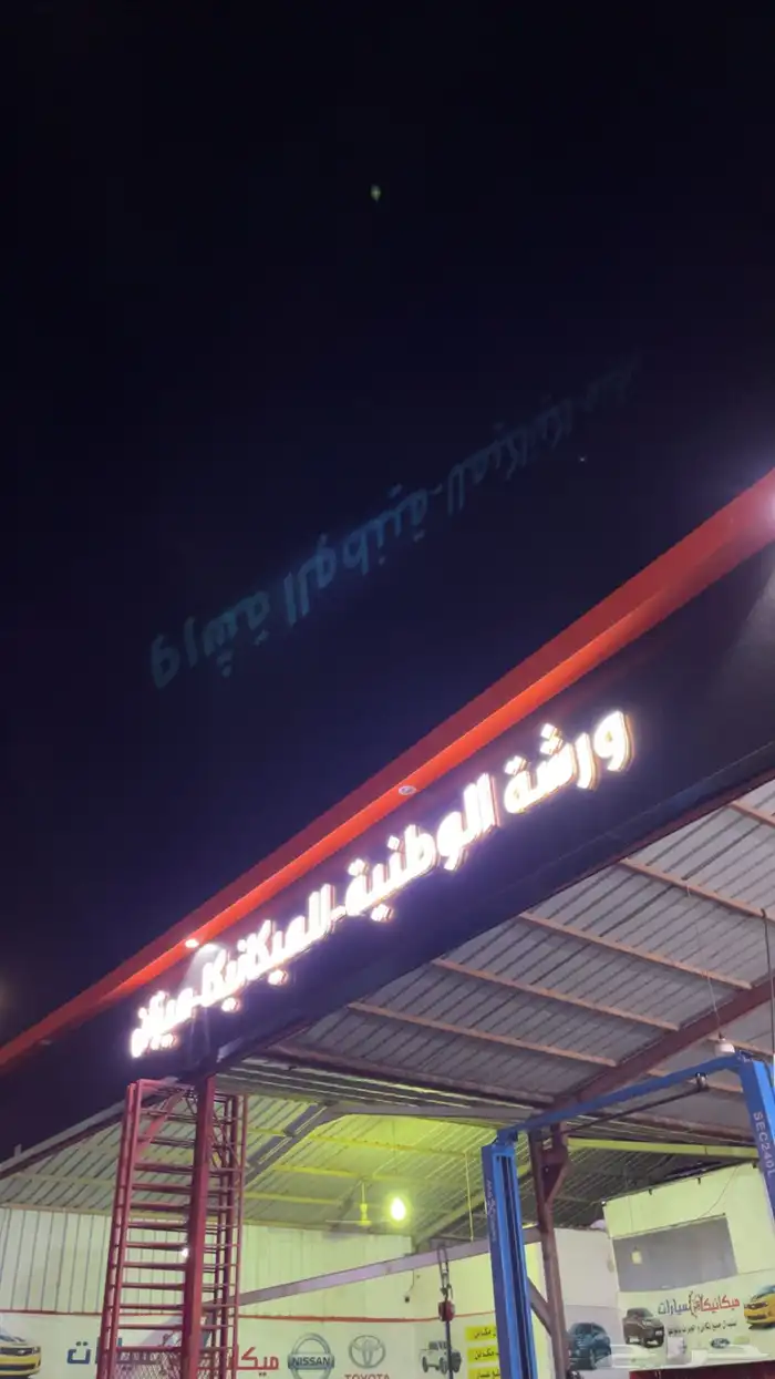 فحص سيارات رفحاء 0