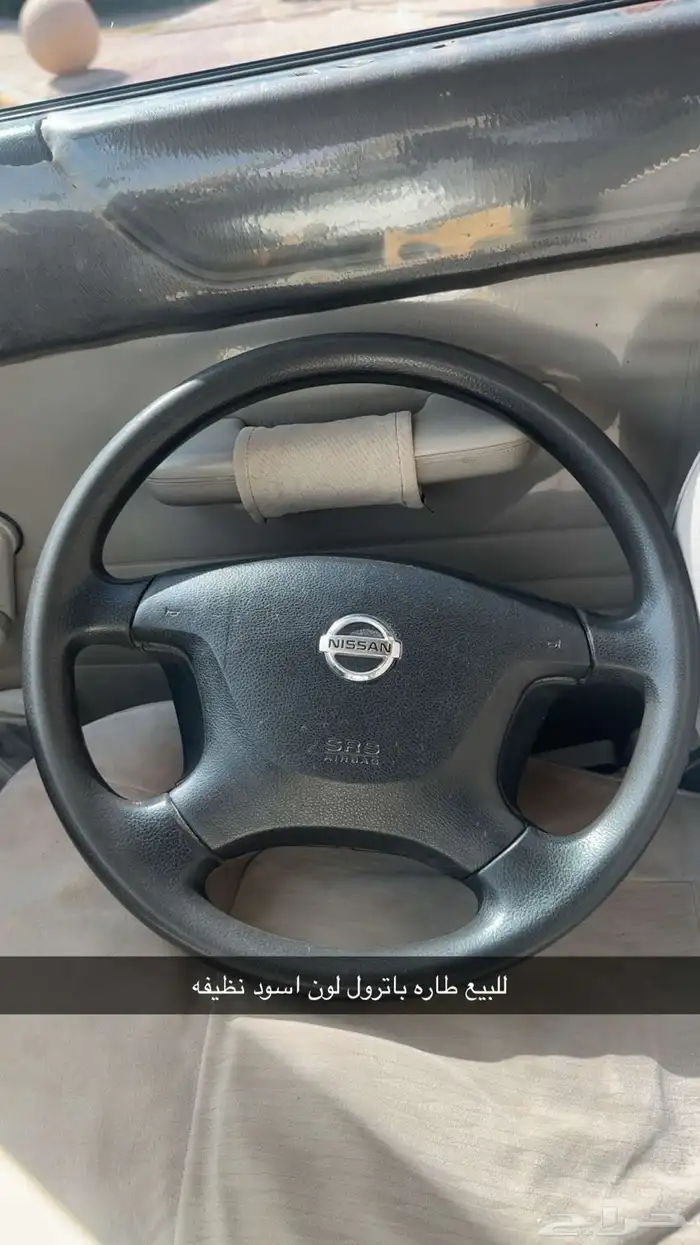 طاره باترول 0