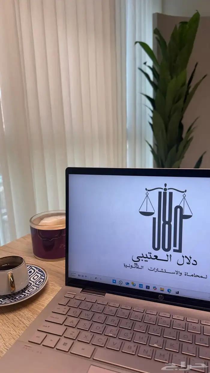 المحامية دلال العتيبي 0