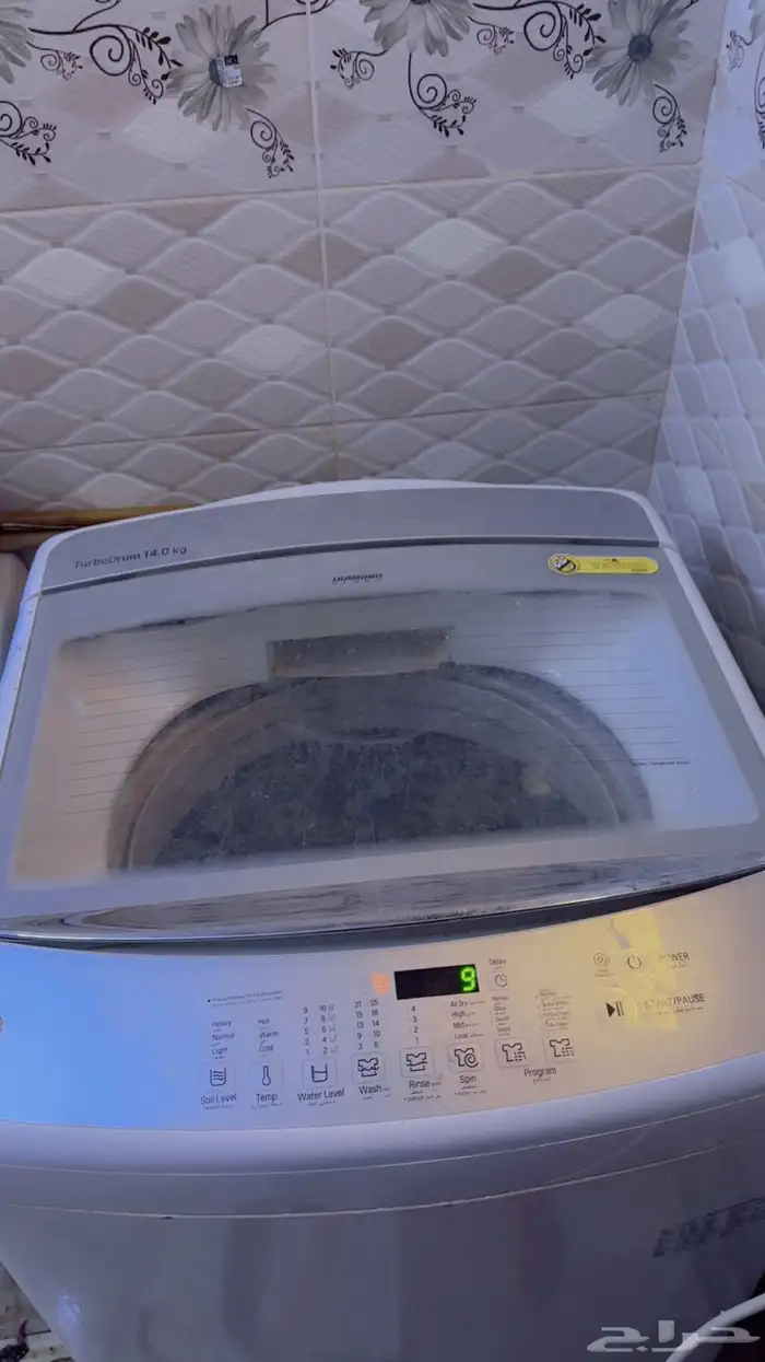 غساله تومتيك 2