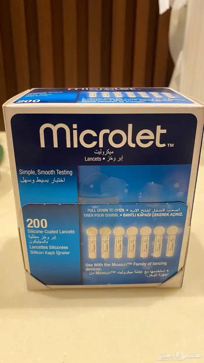 شكاكة وخز ابر لمرضى السكري واقلام لانتوس 5
