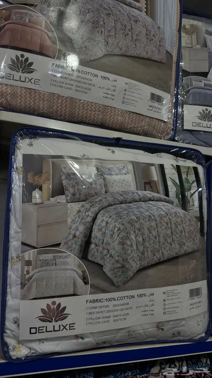 مراتب اسره اثاث بوكسات جمله 7