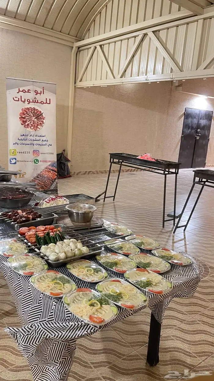 مشويات 6