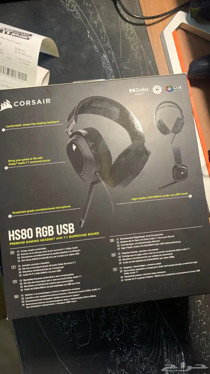 سماعات كورسير جديده Corsair HS80 USB 1