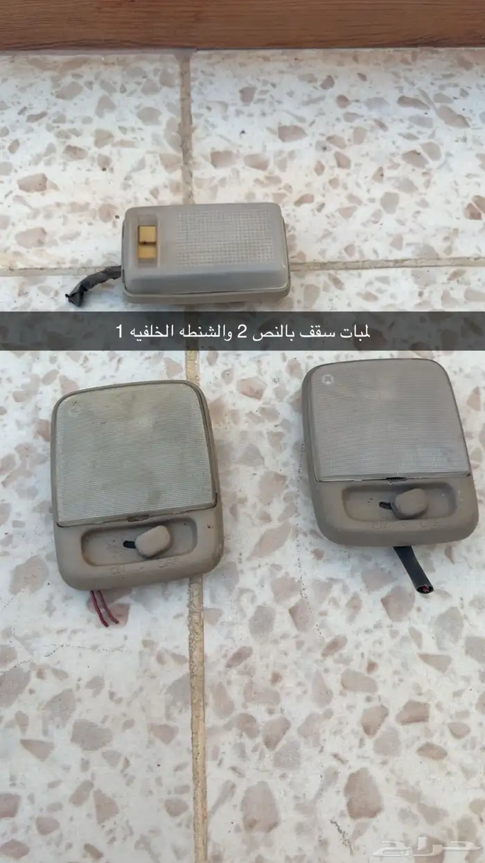 قطع غيار باثفندر 37