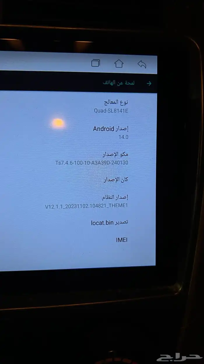قطع كورولا 2008-2013 2