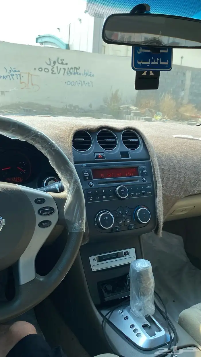 نيسان التيما 15