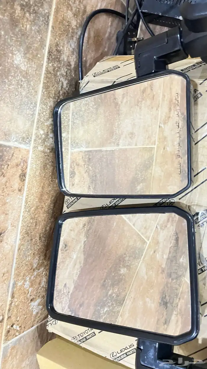 اغراض جيب ربع 12