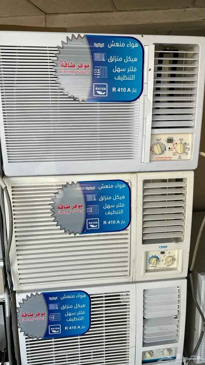 بيع مكيفات مستعملة شباك مع التركيب بالرياض 1