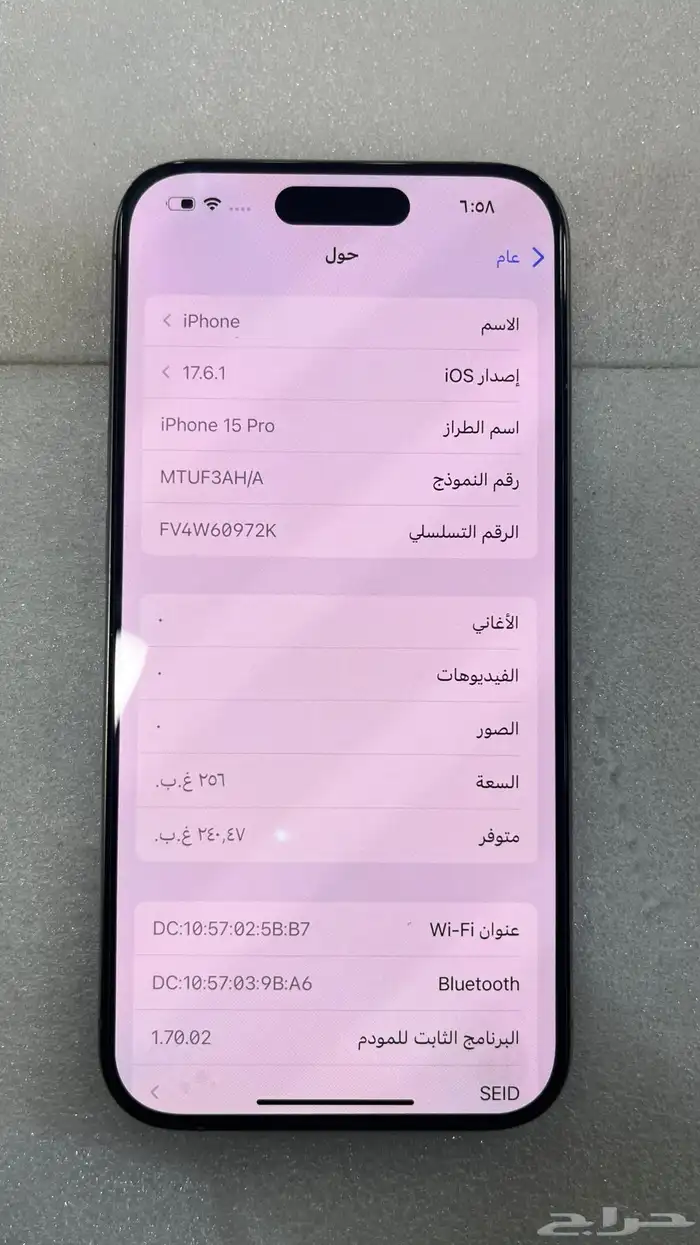 ايفون 15 برو 2