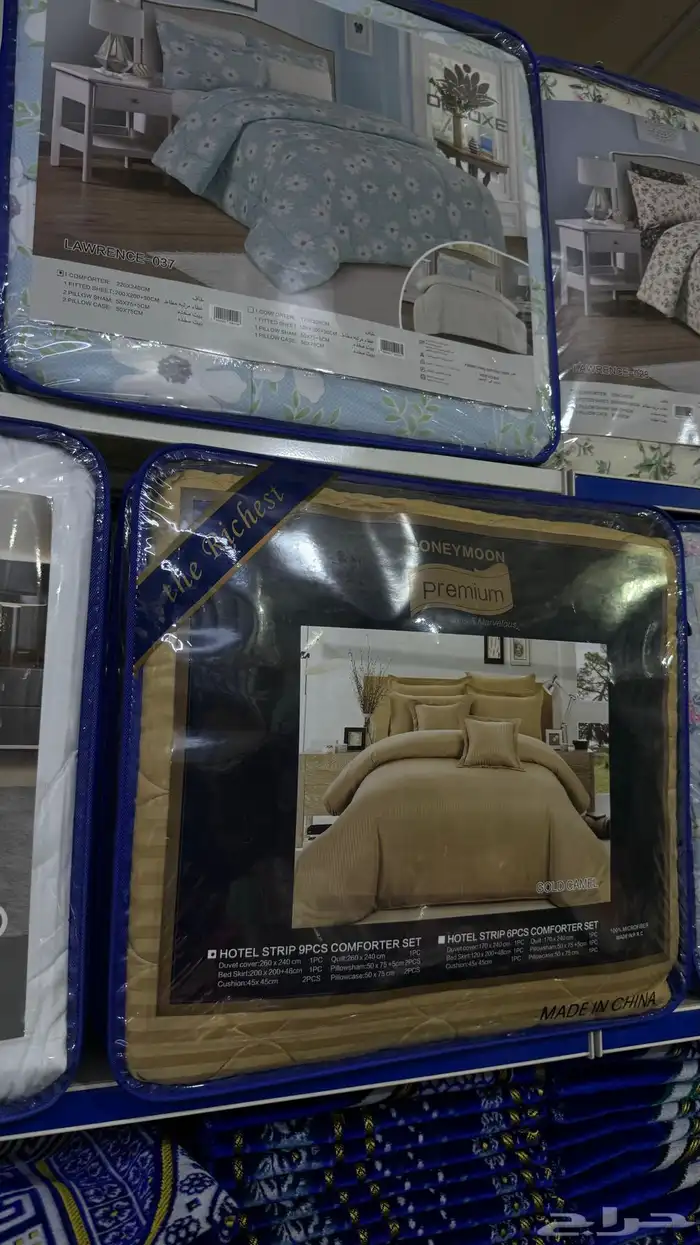 مراتب اسره اثاث بوكسات جمله 5