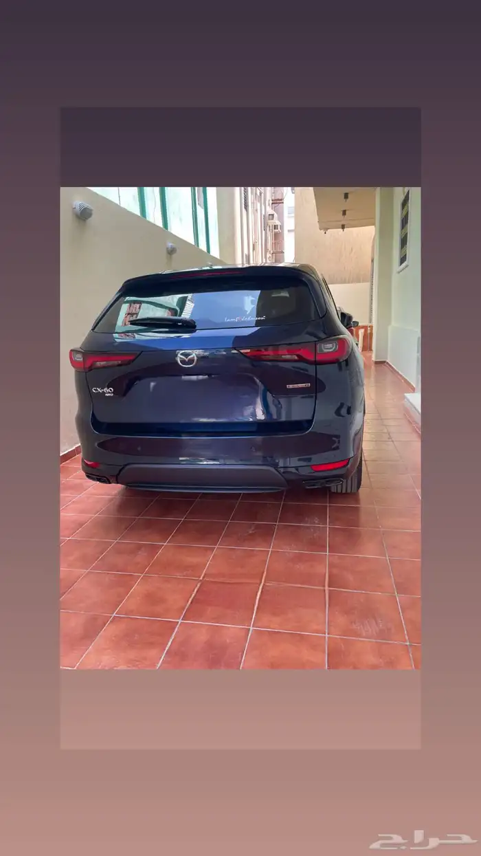 مازدا cx60 فل كامل 1