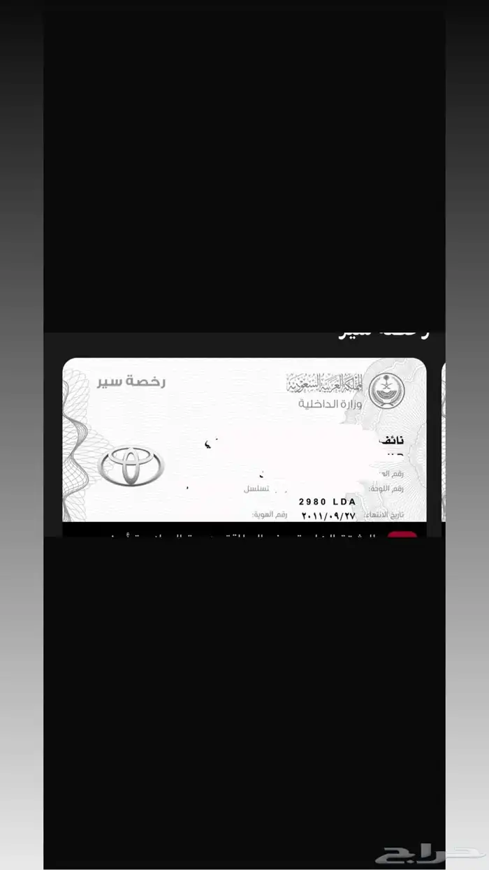 هايس البيع تشليح فقط 5