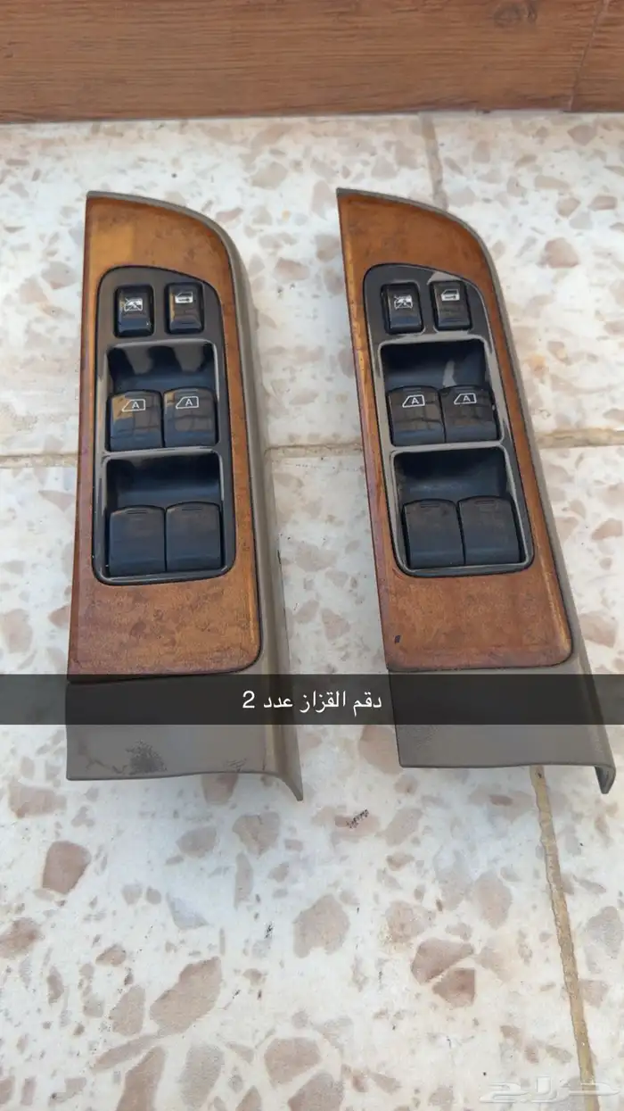 قطع غيار باثفندر 32