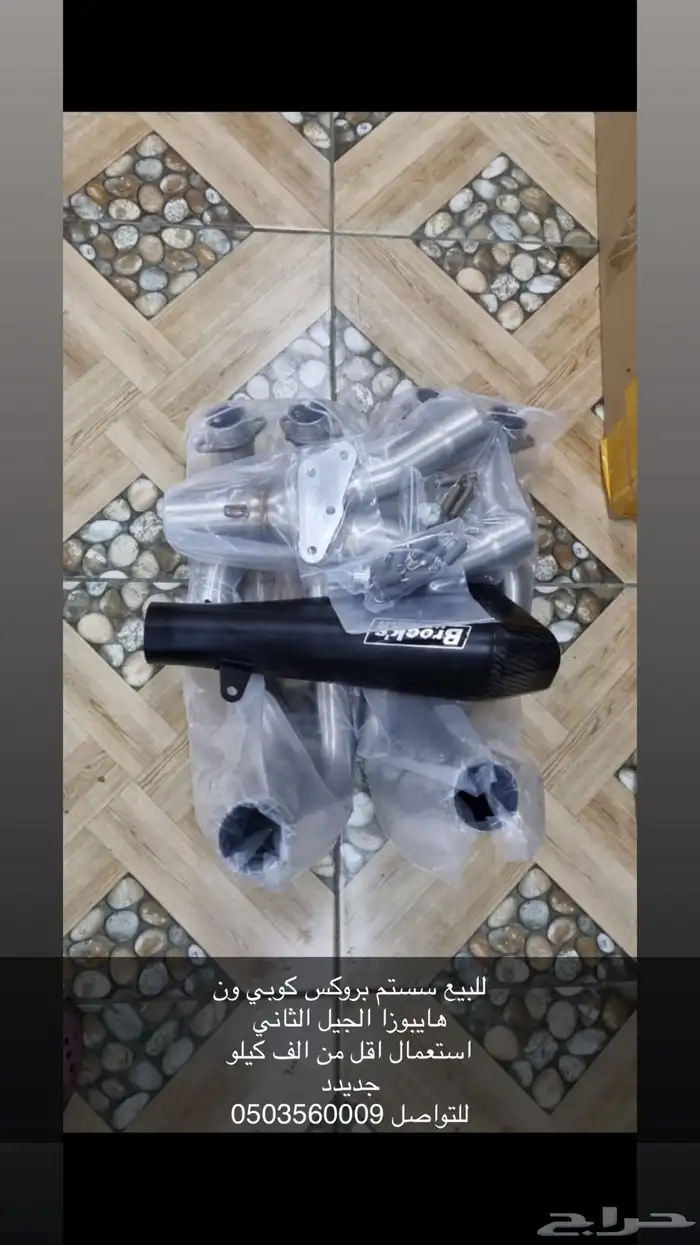 للبيع فلل سستم بروكس كوبي ون الشرقيه جديدد جين تو 0